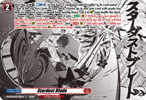 Stardust Blade