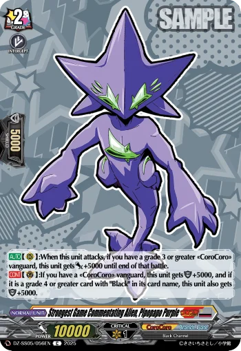Strongest Game Commentating Alien, Pipopapo Purple