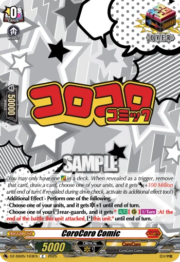 CoroCoro Comic
