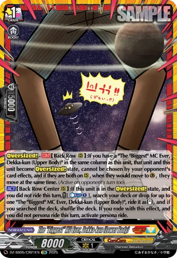 The "Biggest" MC Ever, Dekka-kun (Lower Body)