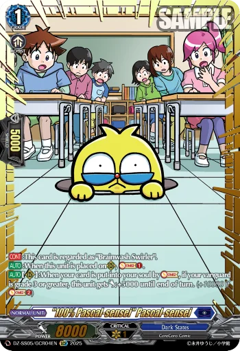 "100% Pascal-sensei" Pascal-sensei