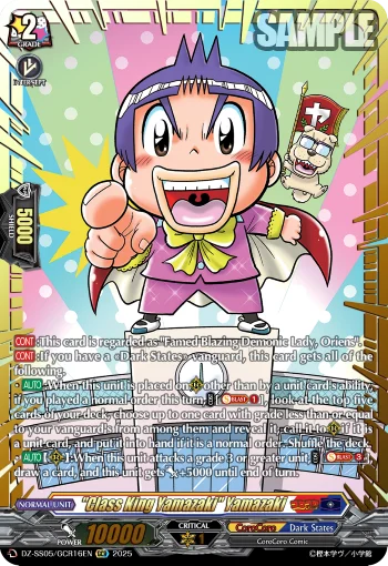 "Class King Yamazaki" Yamazaki