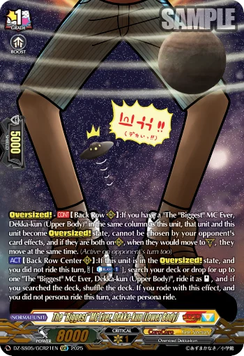 The "Biggest" MC Ever, Dekka-kun (Lower Body)