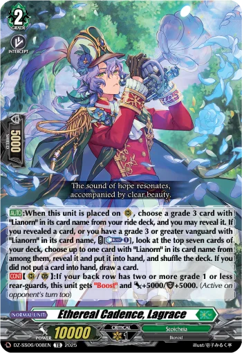 Ethereal Cadence, Lagrace