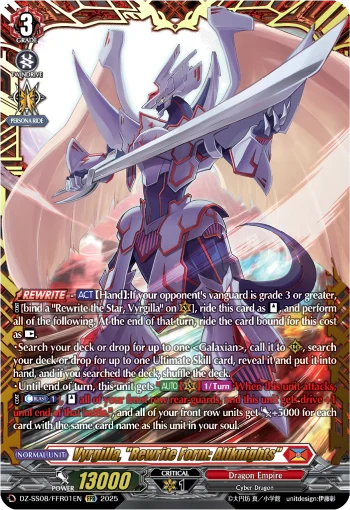 Vyrgilla, "Rewrite Form: Alfknights"