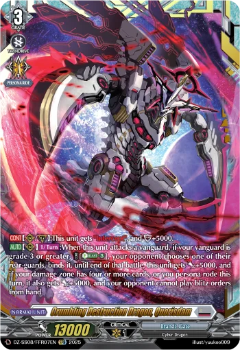 Crumbling Destruction Dragon, Quorisdam