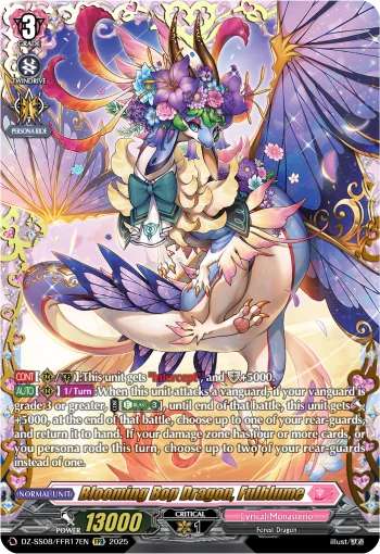 Blooming Bop Dragon, Fulblume