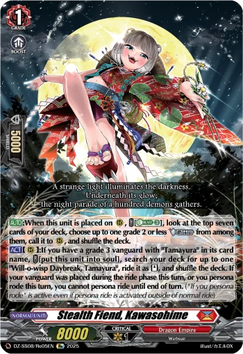 Stealth Fiend, Kawasohime