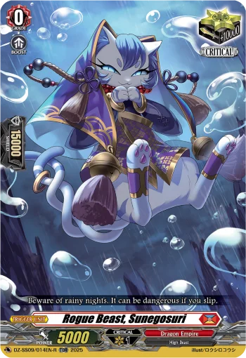 Rogue Beast, Sunegosuri