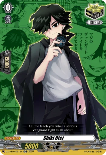 Shiki Otei