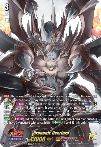 Dragonic Overlord