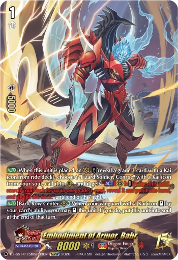 Embodiment of Armor, Bahr