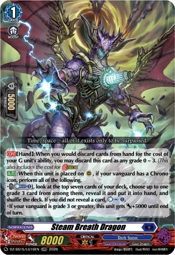 Steam Breath Dragon