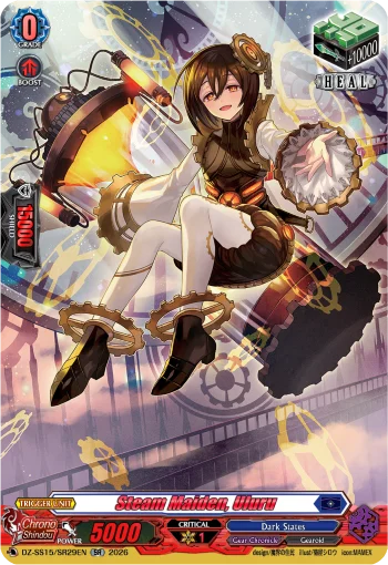 Steam Maiden, Uluru