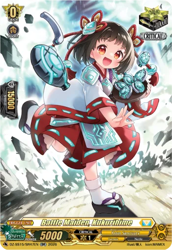 Battle Maiden, Kukurihime