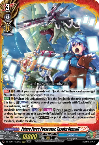 Future Force Possessor, Tasuku Ryuenji