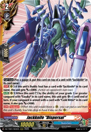 Jackknife "Dispersal"