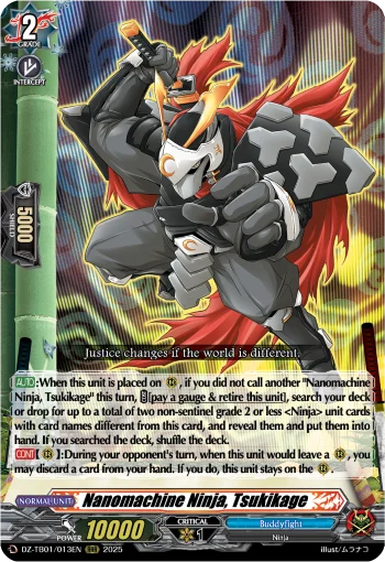 Nanomachine Ninja, Tsukikage