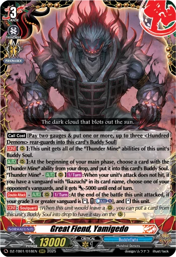 Great Fiend, Yamigedo