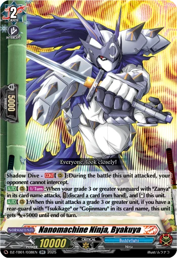 Nanomachine Ninja, Byakuya