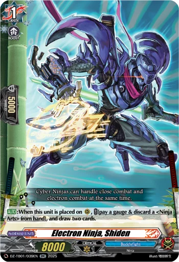 Electron Ninja, Shiden