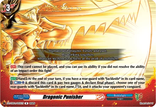 Dragonic Punisher