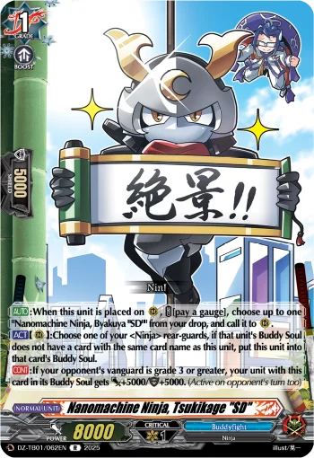 Nanomachine Ninja, Tsukikage "SD"
