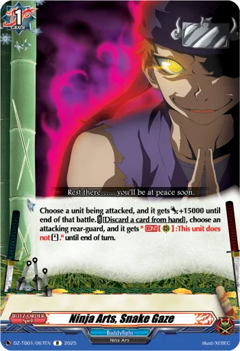 Ninja Arts, Snake Gaze