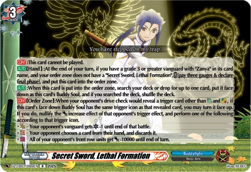 Secret Sword, Lethal Formation