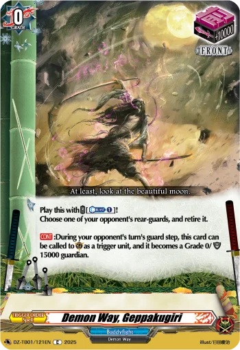 Demon Way, Geppakugiri