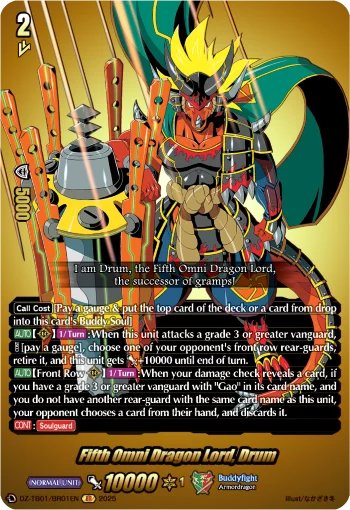 Fifth Omni Dragon Lord, Drum