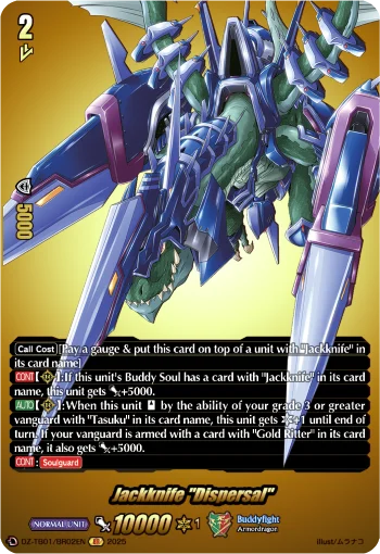 Jackknife "Dispersal"