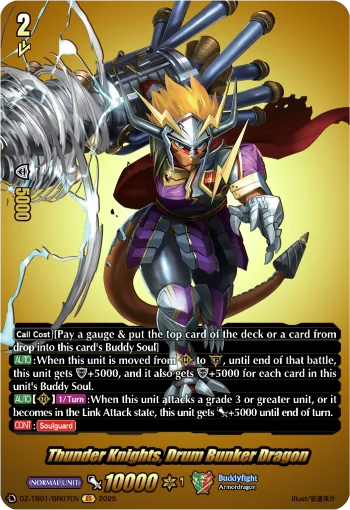 Thunder Knights, Drum Bunker Dragon