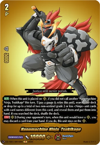 Nanomachine Ninja, Tsukikage