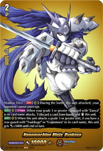 Nanomachine Ninja, Byakuya
