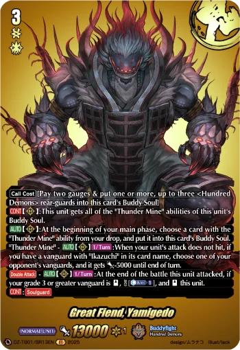 Great Fiend, Yamigedo