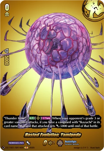 Hasted Evolution, Yamigedo