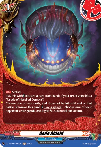 Gedo Shield