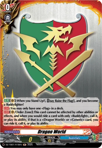 Dragon World