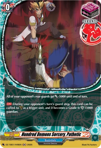 Hundred Demons Sorcery, Pathetic