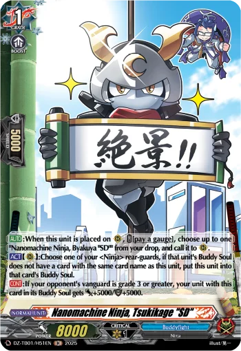 Nanomachine Ninja, Tsukikage "SD"
