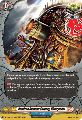 Hundred Demons Sorcery, Rineryusho