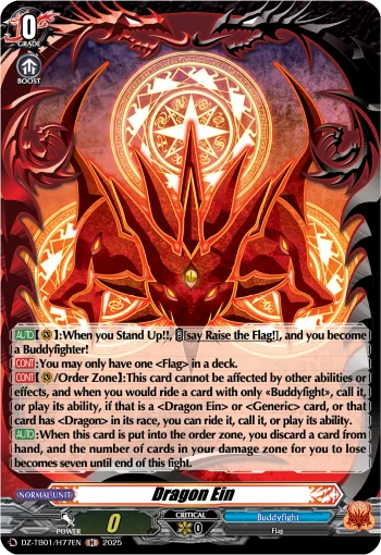 Dragon Ein