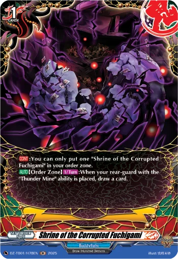 Shrine of the Corrupted Fuchigami