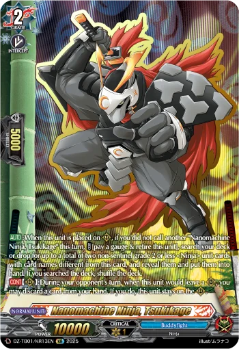 Nanomachine Ninja, Tsukikage