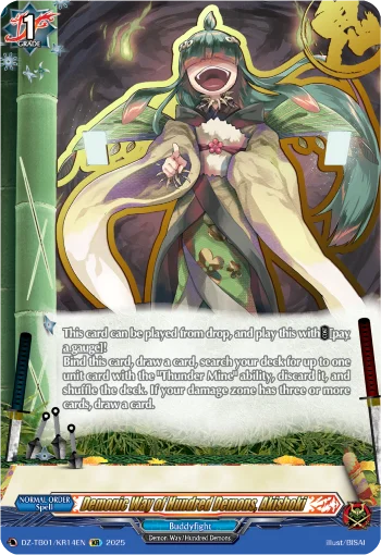 Demonic Way of Hundred Demons, Akishoki