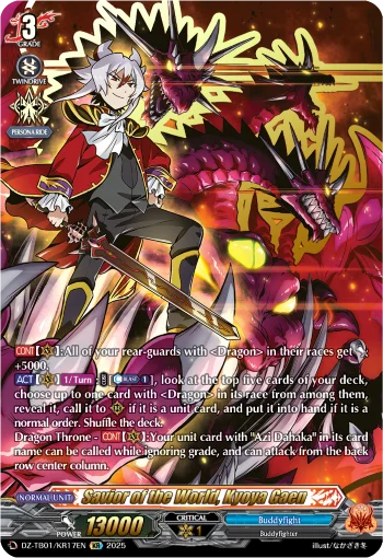 Savior of the World, Kyoya Gaen