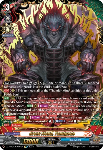 Great Fiend, Yamigedo