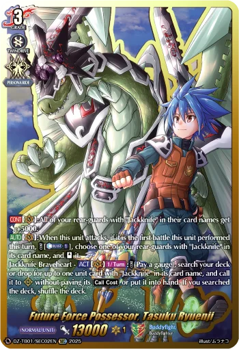 Future Force Possessor, Tasuku Ryuenji