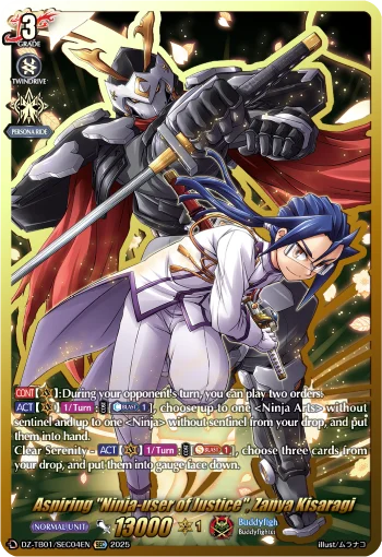 Aspiring "Ninja-user of Justice", Zanya Kisaragi